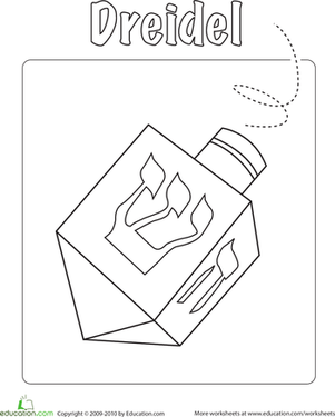 301x375 Dreidel Worksheet
