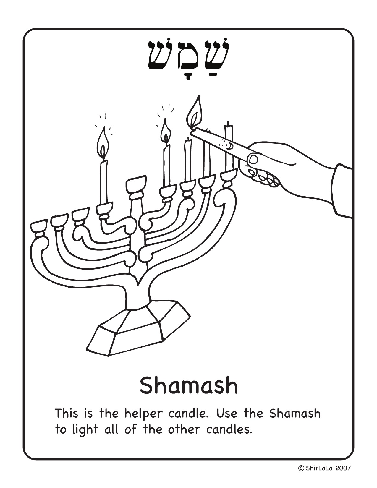 1275x1651 Shamash (Helper Candle) Hebrew Coloring Page For Chanukah On Blog