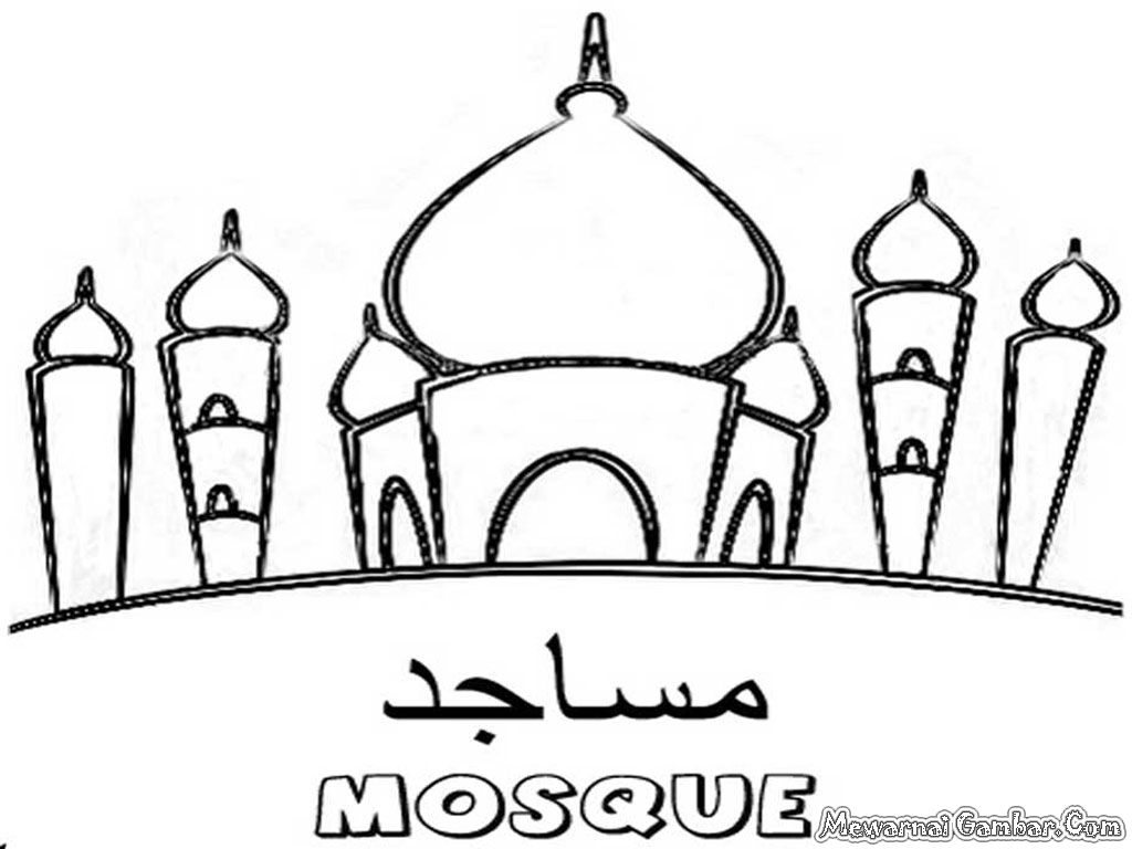 1024x768 Mosque Islamic Kids Coloring Pages.jpg Projects