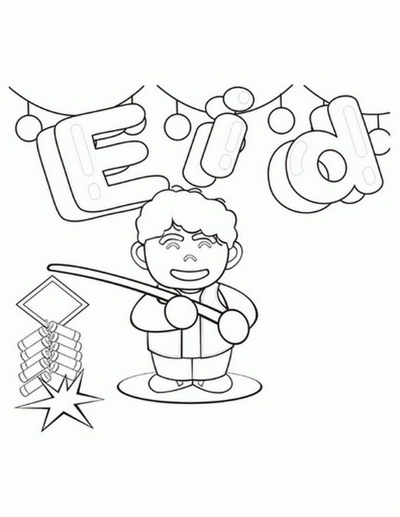 570x737 Eid Coloring Page For Kids Eid Art Eid