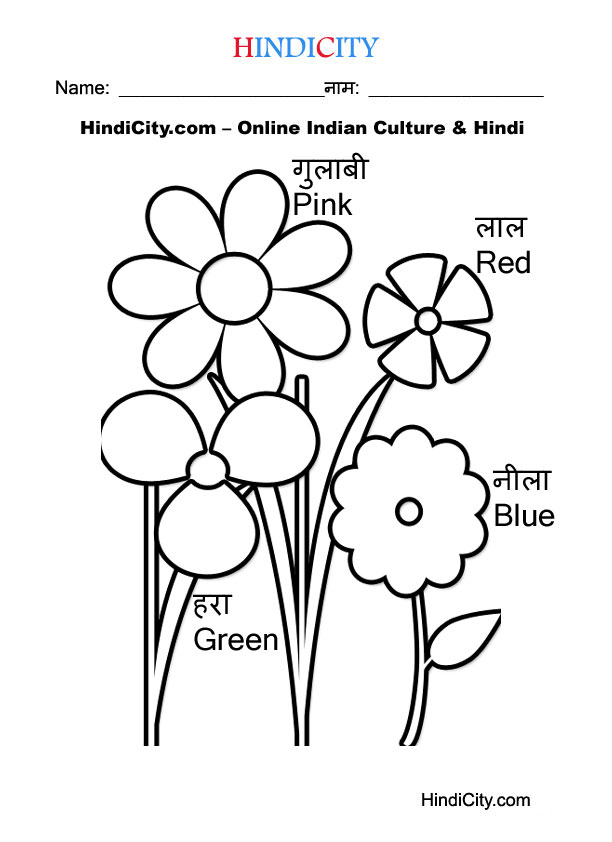 Coloring Pages Hindicity 612x842 Coloring Pages Hindicity