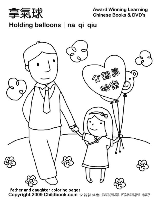 Chinese Fathers Day Coloring Pages For Kids Fathers Day Coloring 612x792 Chinese Fathers Day Coloring Pages For Kids Fathers Day Coloring
