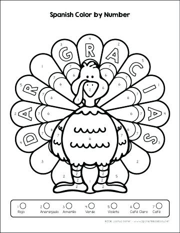 Feliz Dia De Las Madres Coloring Pages Happy Mothers Day Coloring 360x466 Feliz Dia De Las Madres Coloring Pages Happy Mothers Day Coloring