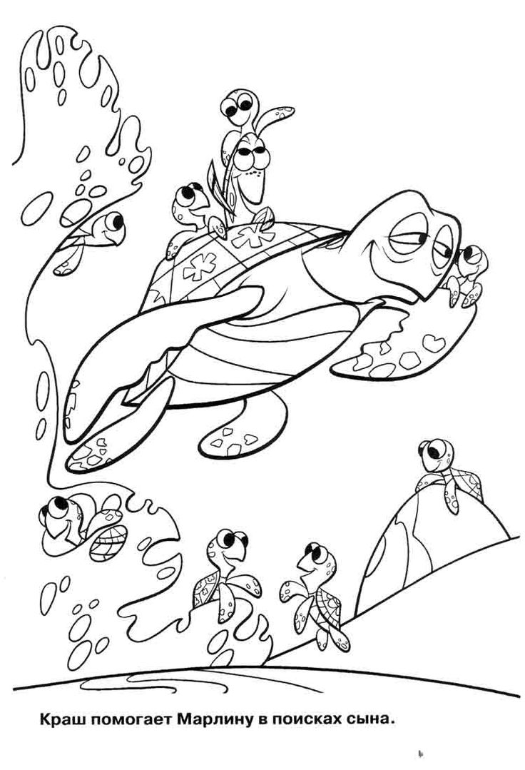 Fresh Coloring Nemo Coloring Page Free Coloring Pages Download 736x1079 Fresh Coloring Nemo Coloring Page Free Coloring Pages Download