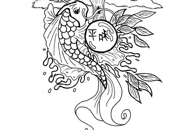 600x450 Chinese New Year Koi Fish Coloring Pages