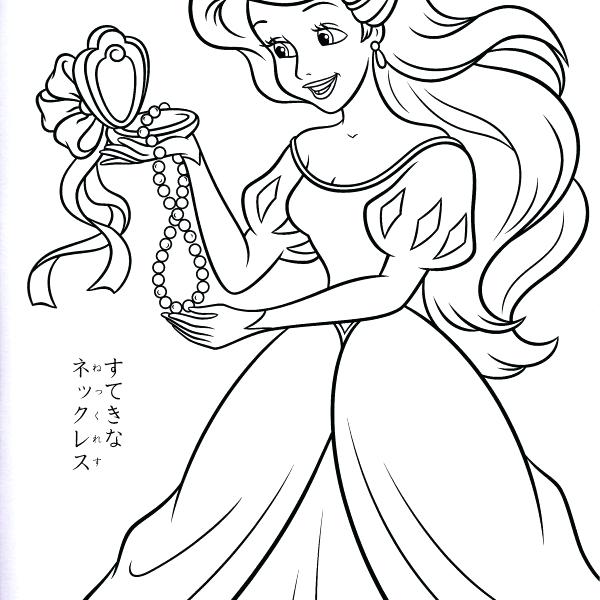 600x600 Disney Coloring Pages Princess Free Printable Coloring Books