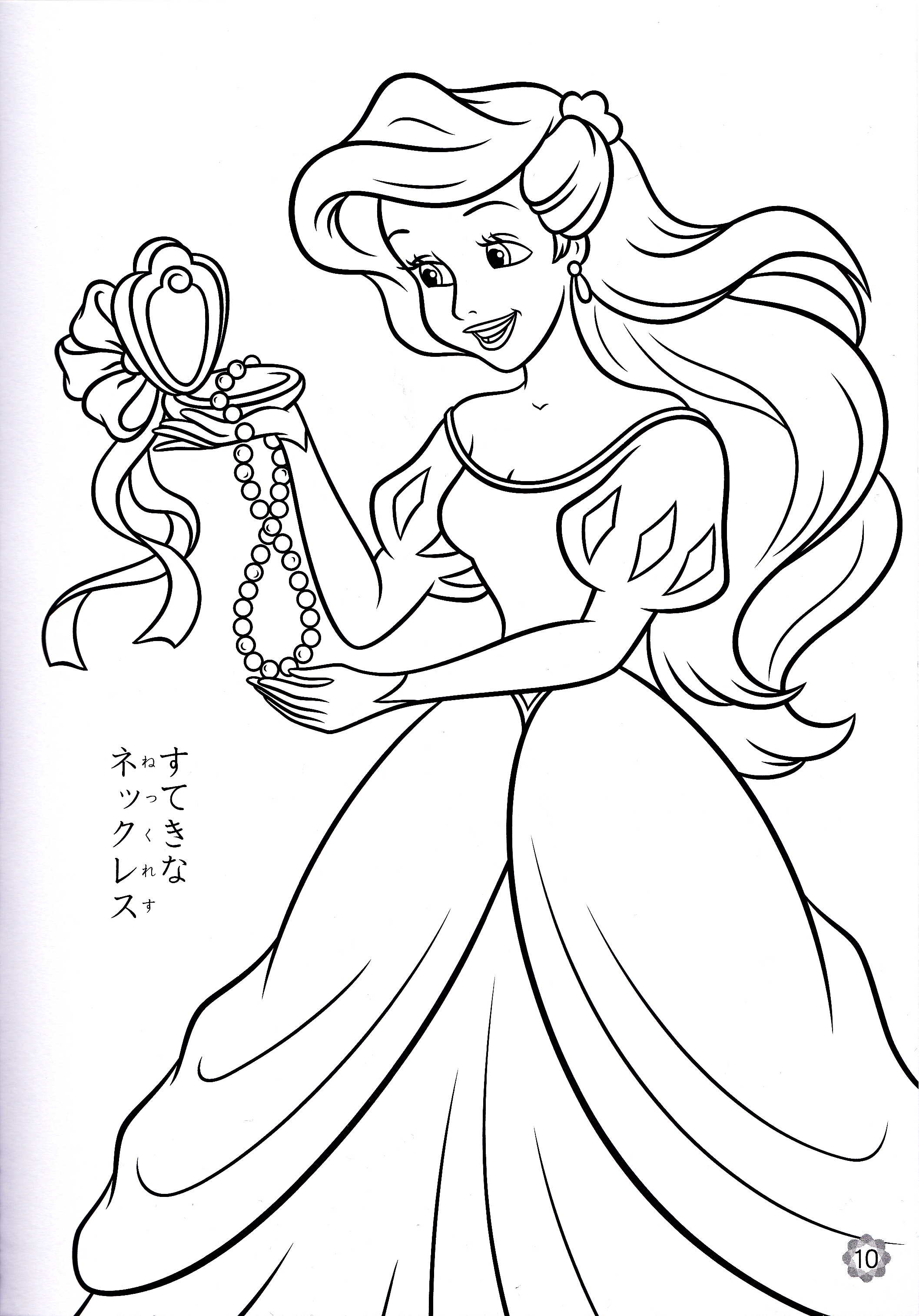 2115x3028 Free Coloring Pages Disney Fresh Free Printable Disney Princess