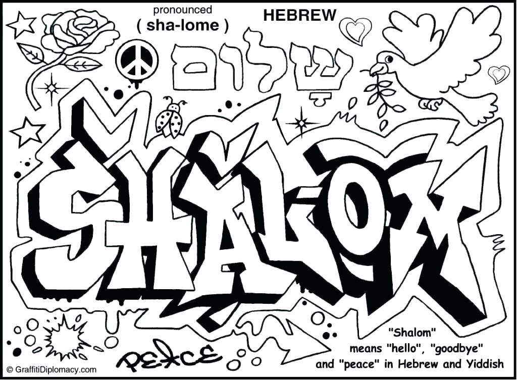 1024x755 Printable Graffiti Coloring Pages Free Printable Graffiti
