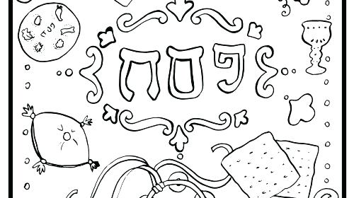 Passover Coloring Pages Coloring Pages Pages Free Printable 500x280 Passover Coloring Pages Coloring Pages Pages Free Printable