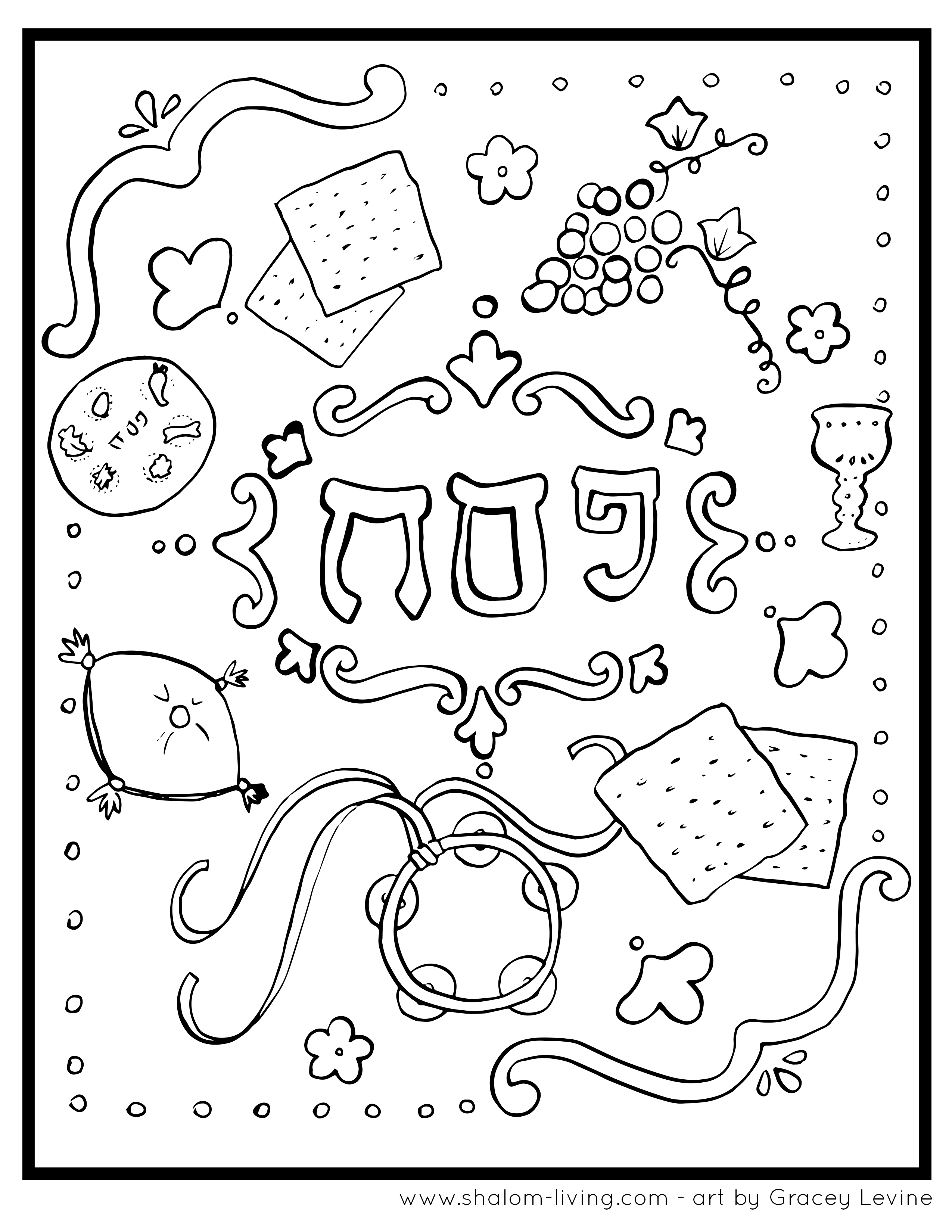 Free Passover Coloring Pages 2550x3300 Free Passover Coloring Pages