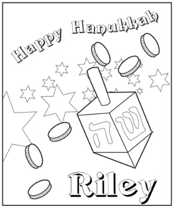 Free Personalized Printable Coloring Pages For Kids 341x408 Free Personalized Printable Coloring Pages For Kids