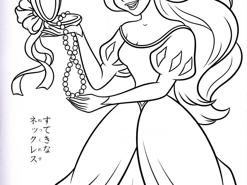 800x600 Nice Decoration Princess Coloring Pages Free Printable Disney