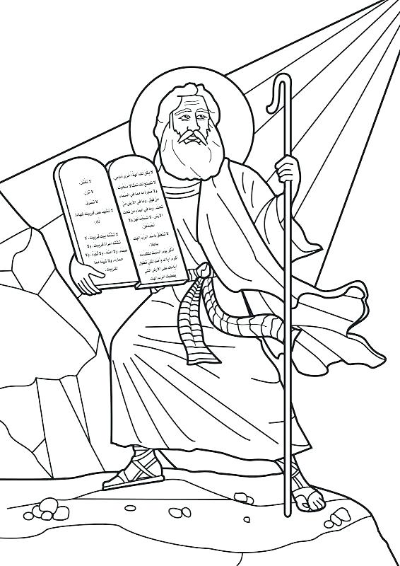 Free Printable Ten Commandments Coloring Pages 566x800 Free Printable Ten Commandments Coloring Pages
