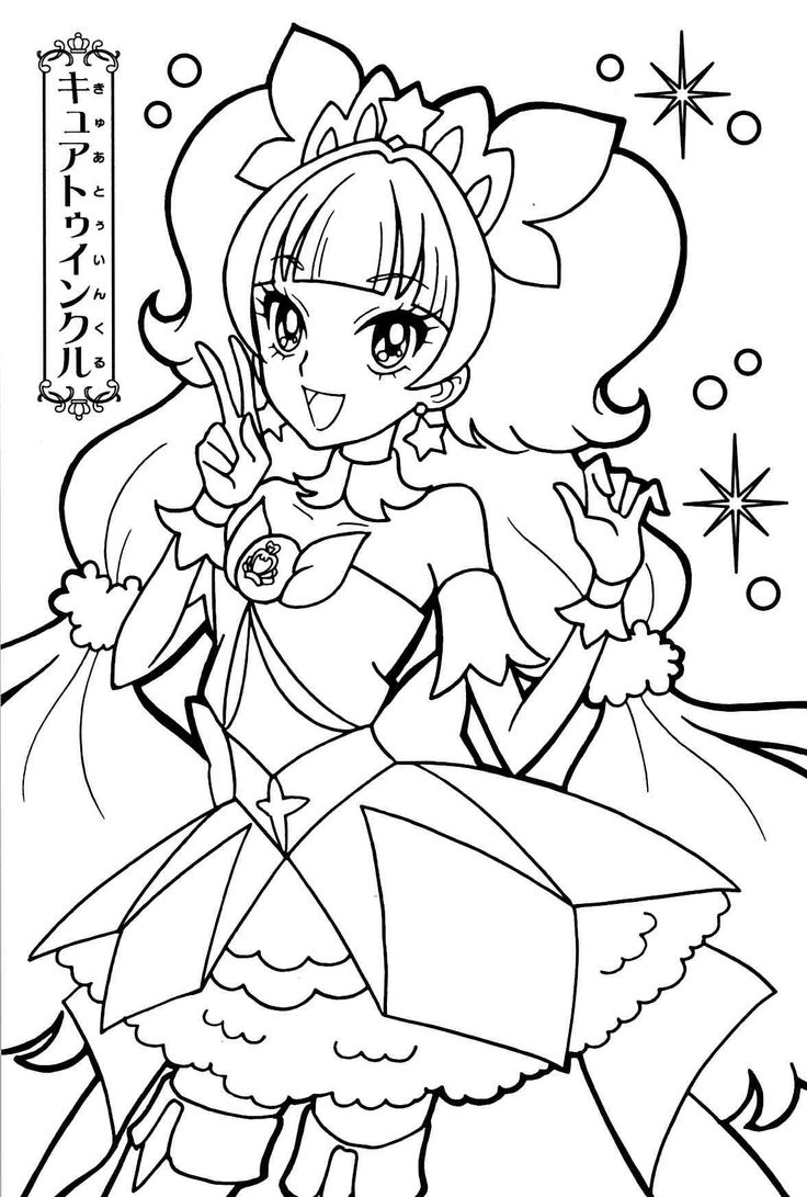 736x1091 Glitter Coloring Pages