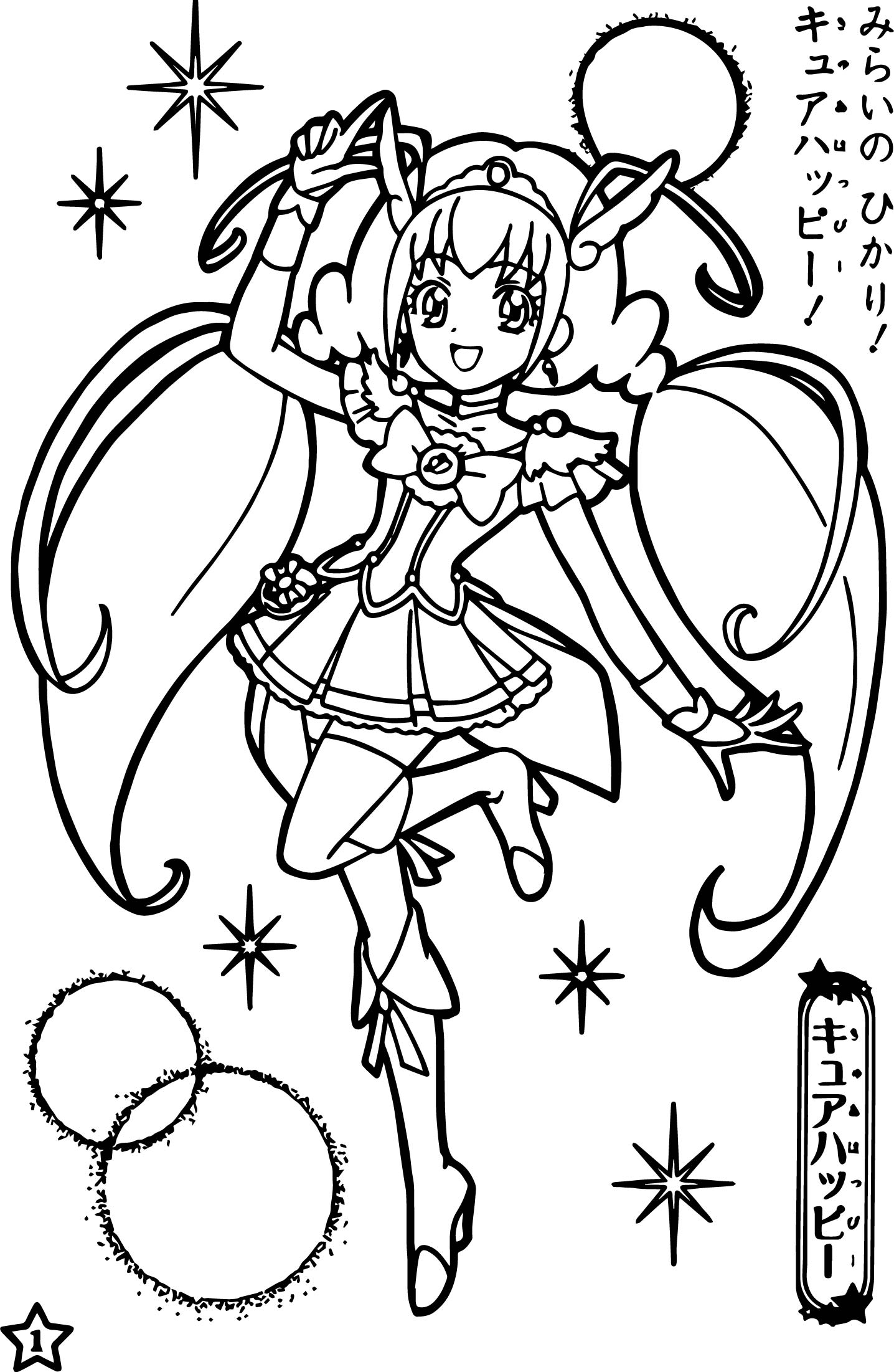1436x2202 Glitter Force Coloring Pages To Print Coloring For Kids 2018