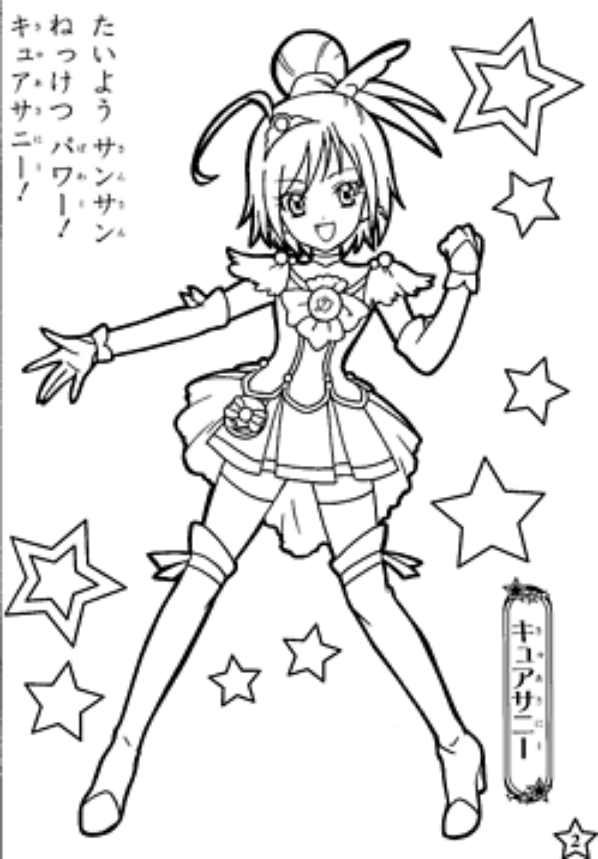 598x859 Pretty Cure Coloring Pages