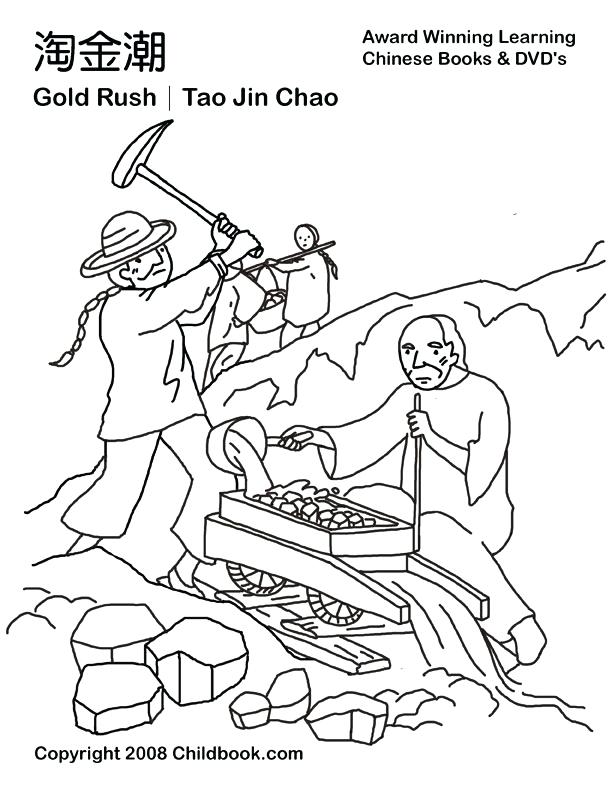 Gold Rush Coloring Pages Gold Rush Coloring Pages California Gold 612x792 Gold Rush Coloring Pages Gold Rush Coloring Pages California Gold