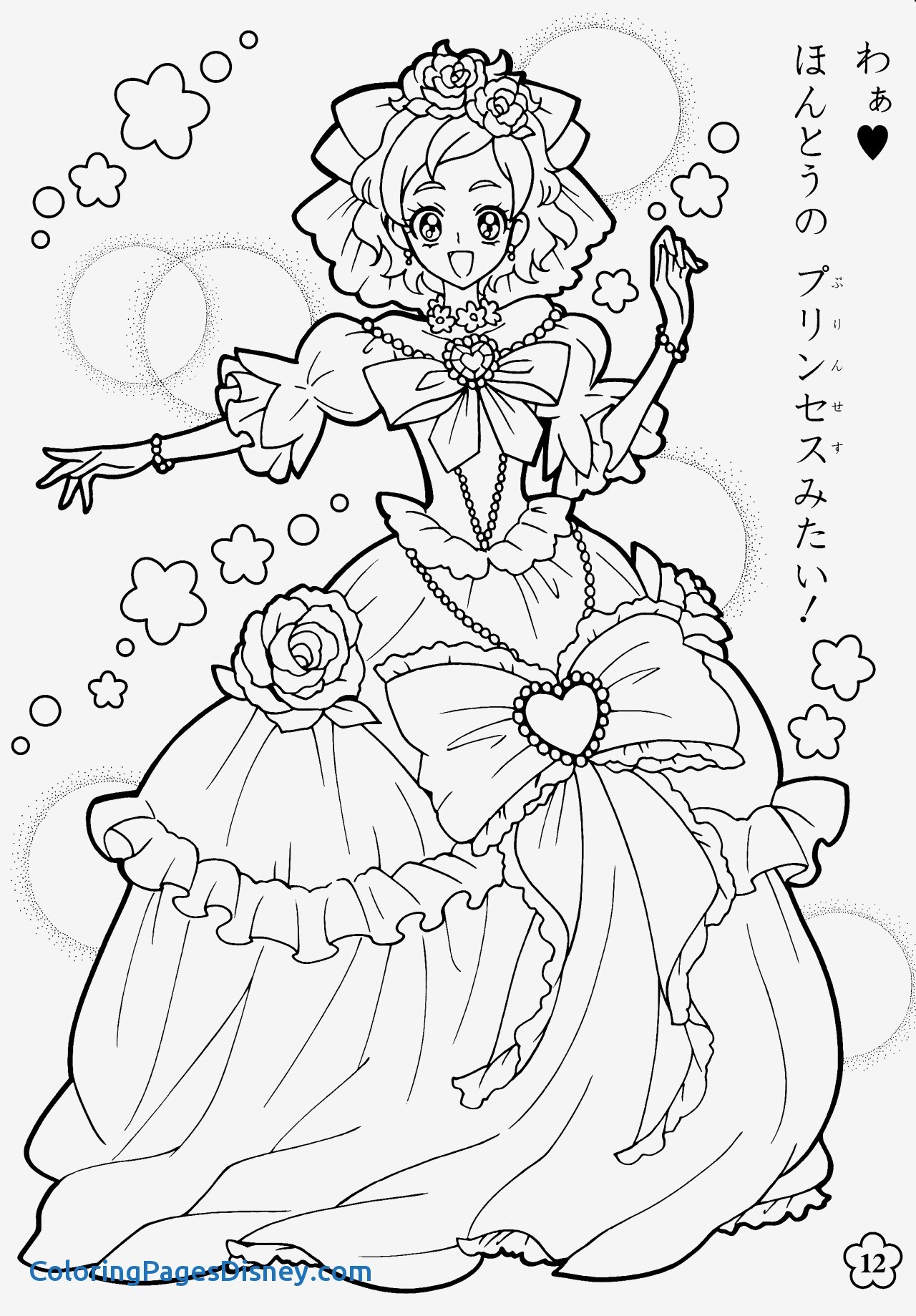 Golf Coloring Pages Elegant Www Coloring Pages Best Golf Coloring 1280x1839 Golf Coloring Pages Elegant Www Coloring Pages Best Golf Coloring