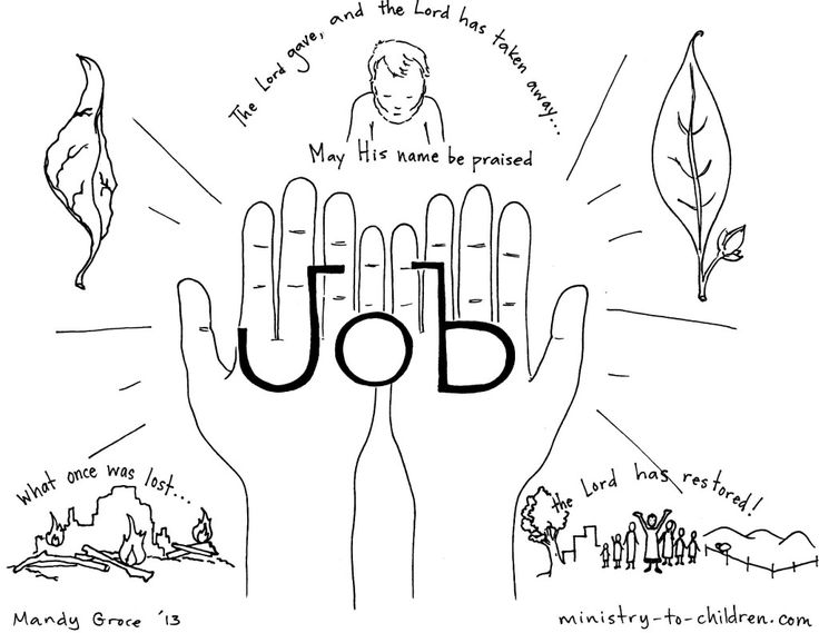 Good Job Coloring Pages