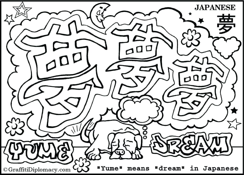 Graffiti Characters Coloring Pages Kids Coloring 13 Pics Of Cool 1024x738 Graffiti Characters Coloring Pages Kids Coloring 13 Pics Of Cool