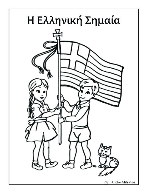Greek Flag Coloring Page Flag Coloring Page Flag Coloring Page 494x640 Greek Flag Coloring Page Flag Coloring Page Flag Coloring Page