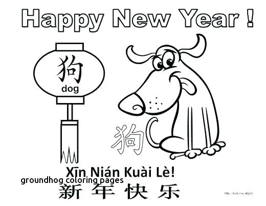 Groundhog Day Printable Coloring Pages Groundhog Day Printable 520x402 Groundhog Day Printable Coloring Pages Groundhog Day Printable