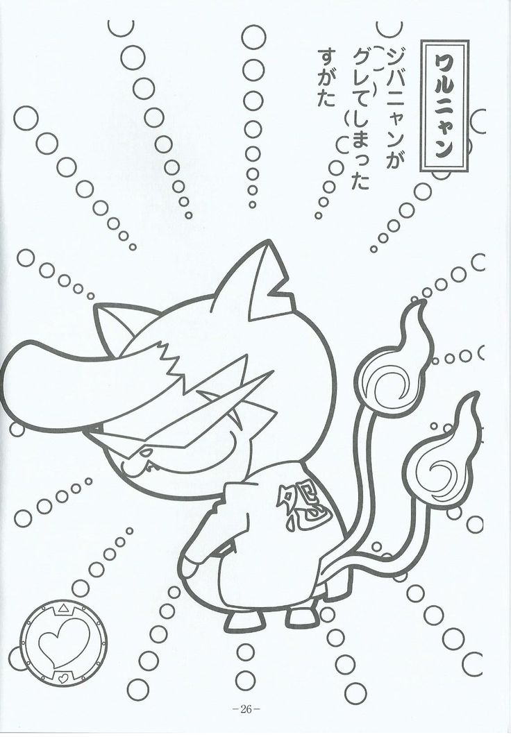 736x1062 596 Best Images On Pokemon Coloring Pages