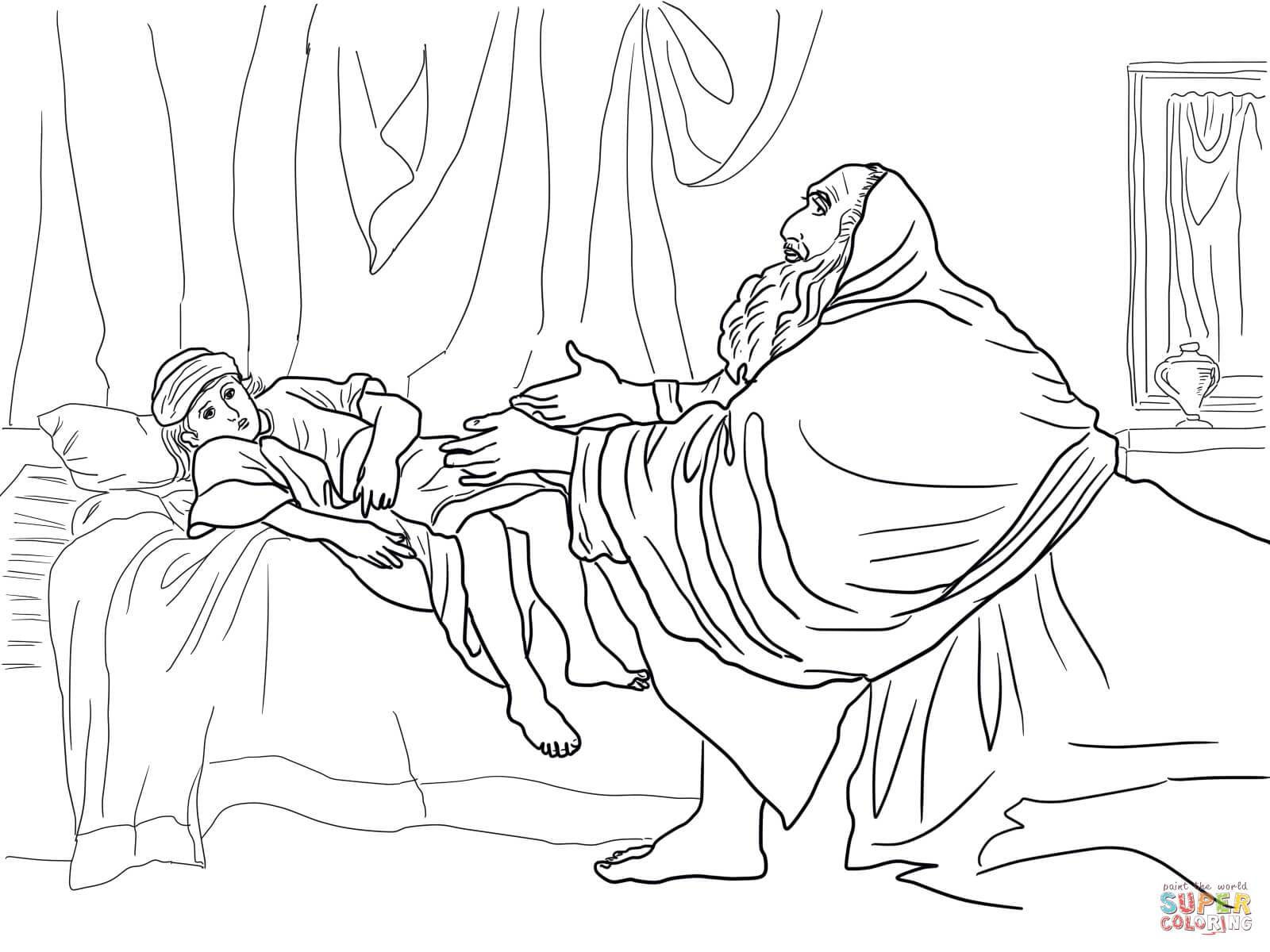 Hannah Coloring Page