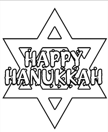 Hanukkah Coloring Page Amp Coloring Book 359x437 Hanukkah Coloring Page Amp Coloring Book