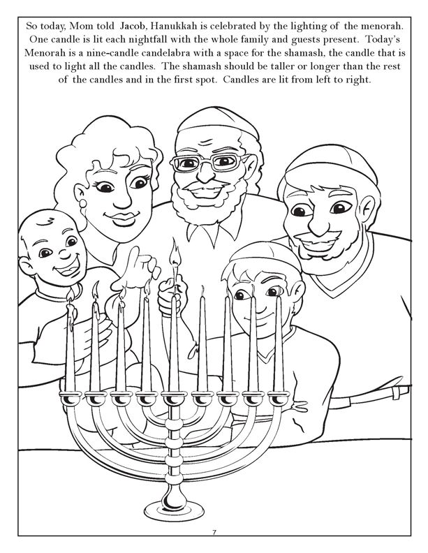 Hanukkah Coloring Pages Coloring Books Personalized Hanukkah 613x792 Hanukkah Coloring Pages Coloring Books Personalized Hanukkah