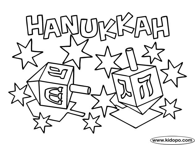 Hanukkah Coloring Pages Printable 630x470 Hanukkah Coloring Pages Printable