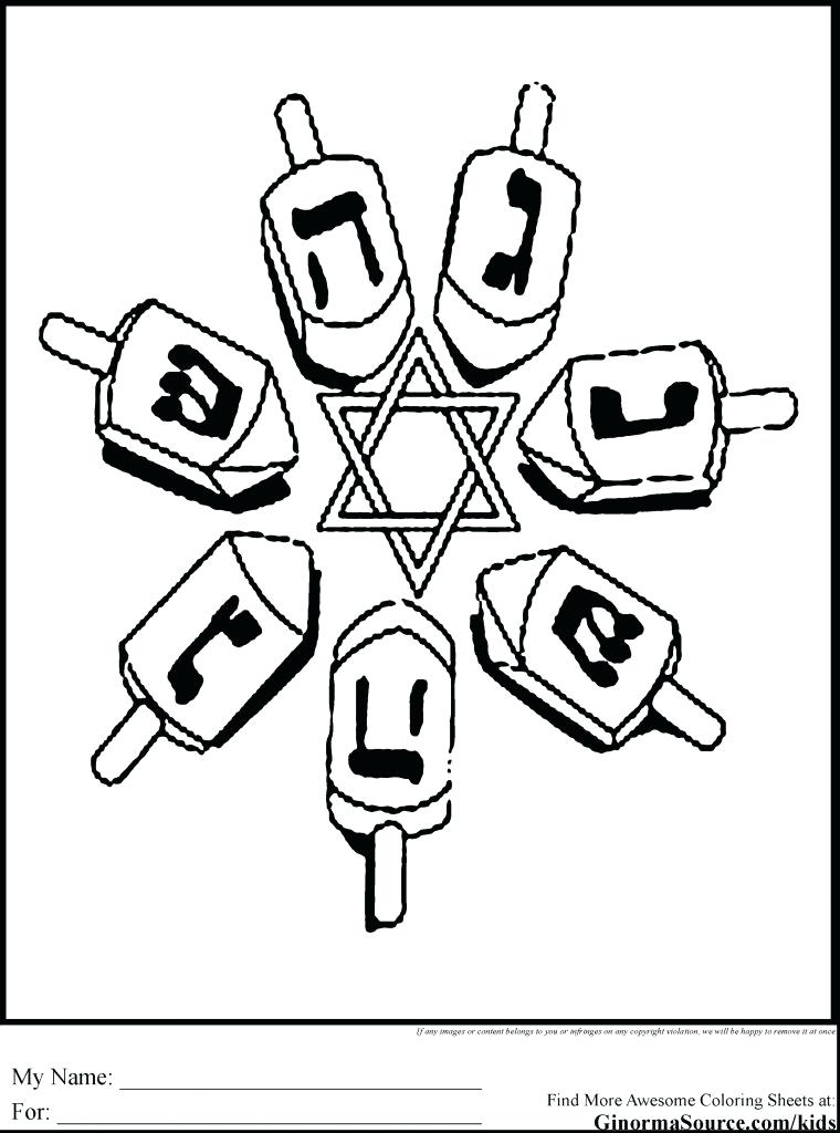 Chanukah Coloring Pages Coloring Pages Coloring Pages Printable 760x1024 Chanukah Coloring Pages Coloring Pages Coloring Pages Printable