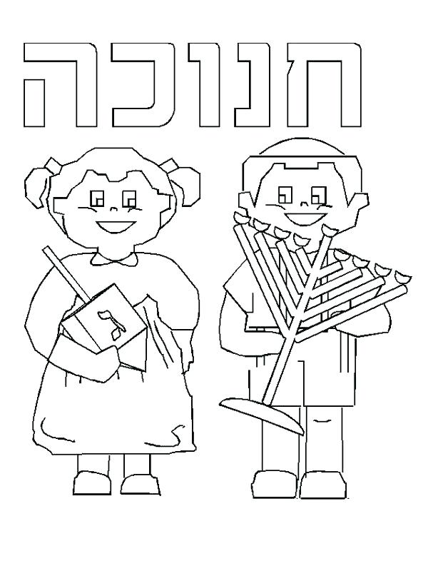 600x800 Menorah Coloring Page Menorah Connect The Dots Free Printable