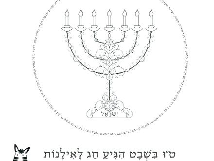 440x330 Menorah Coloring Pages Menorah Coloring Page Menorah Coloring