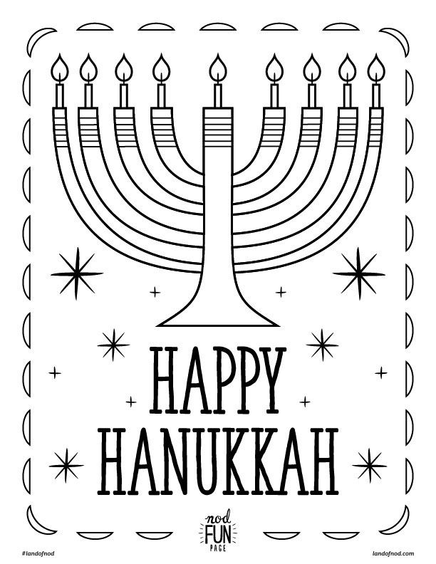 612x792 Hannukah Printable Coloring Page Hanukkah, Hanukkah And Free