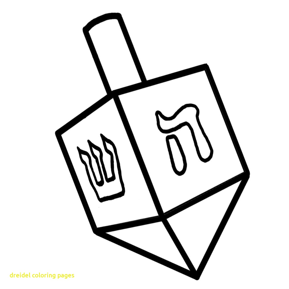 Dreidel Coloring Pages Inspirational Hanukkah Page Of Throughout 0 1200x1200 Dreidel Coloring Pages Inspirational Hanukkah Page Of Throughout 0