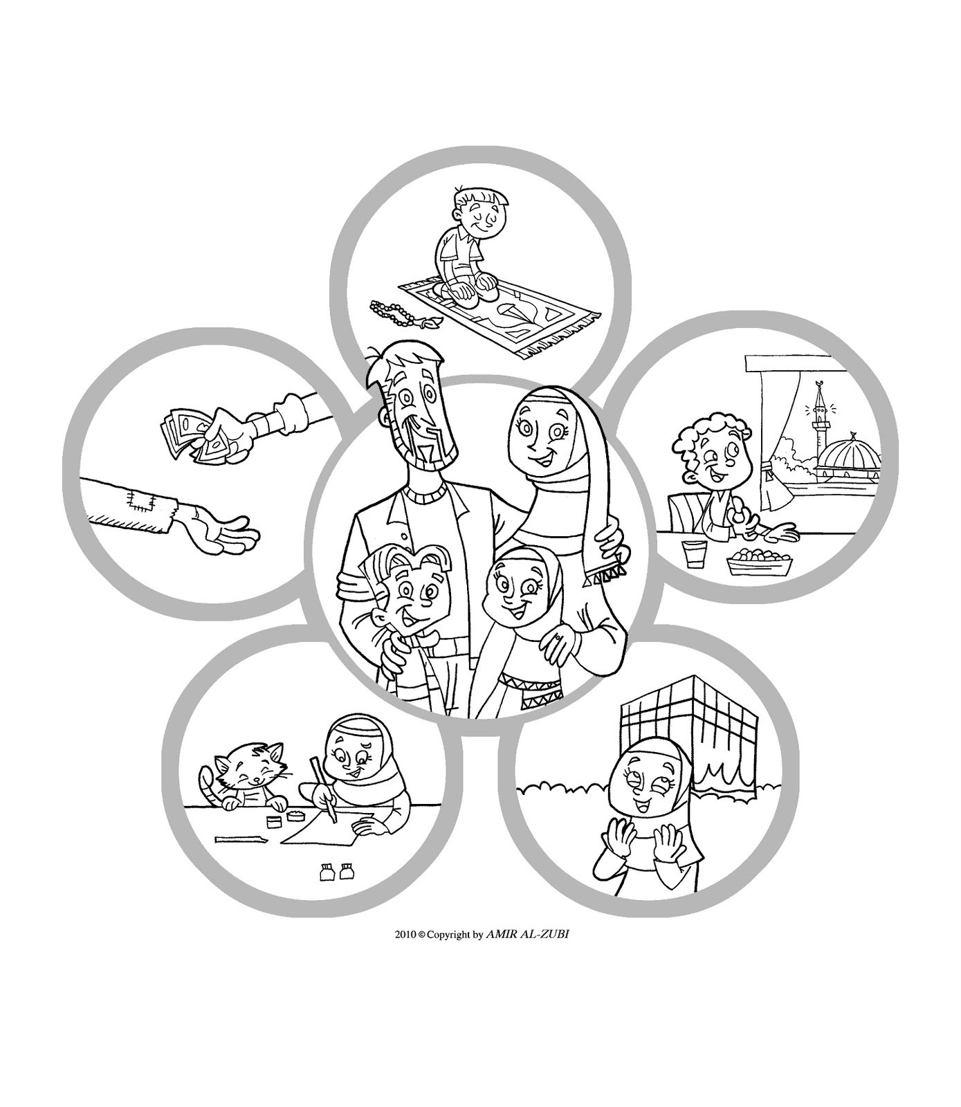 Islamic Coloring Book Pages Copy New Muslim Kids Coloring Page 1389x1600 Islamic Coloring Book Pages Copy New Muslim Kids Coloring Page