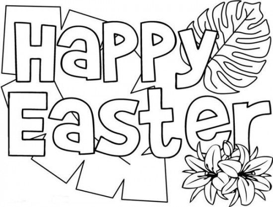 21 Best Easter Coloring Pages For Adults Images 550x418 21 Best Easter Coloring Pages For Adults Images