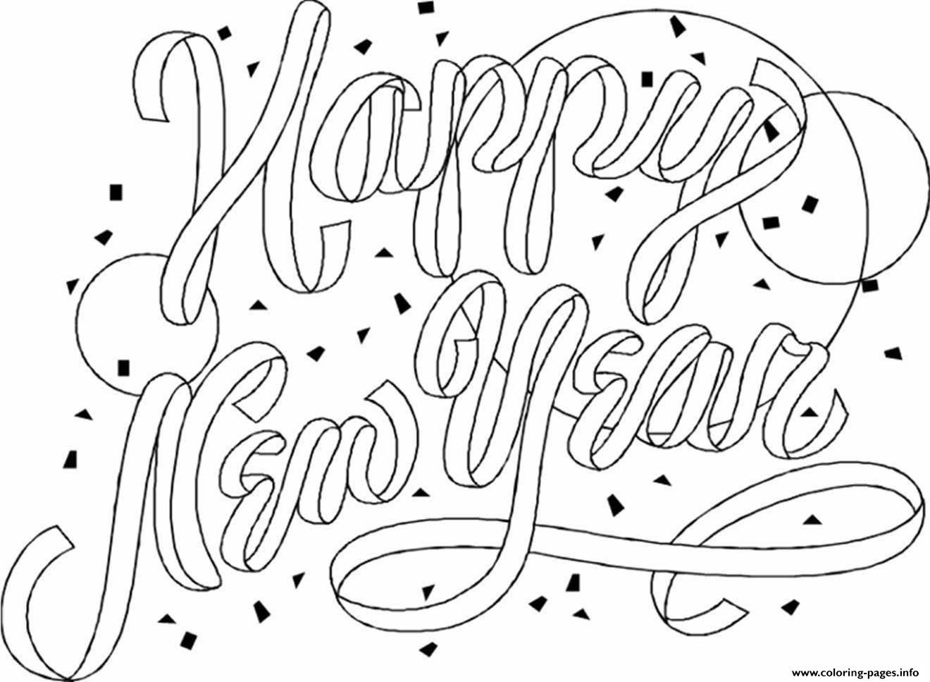 Happy New Year 2017 Printable Coloring Page Coloring Pages Printable 1320x967 Happy New Year 2017 Printable Coloring Page Coloring Pages Printable