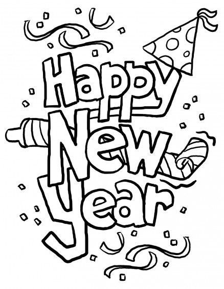 438x563 Happy New Year 2016 Coloring Pages Card New Years