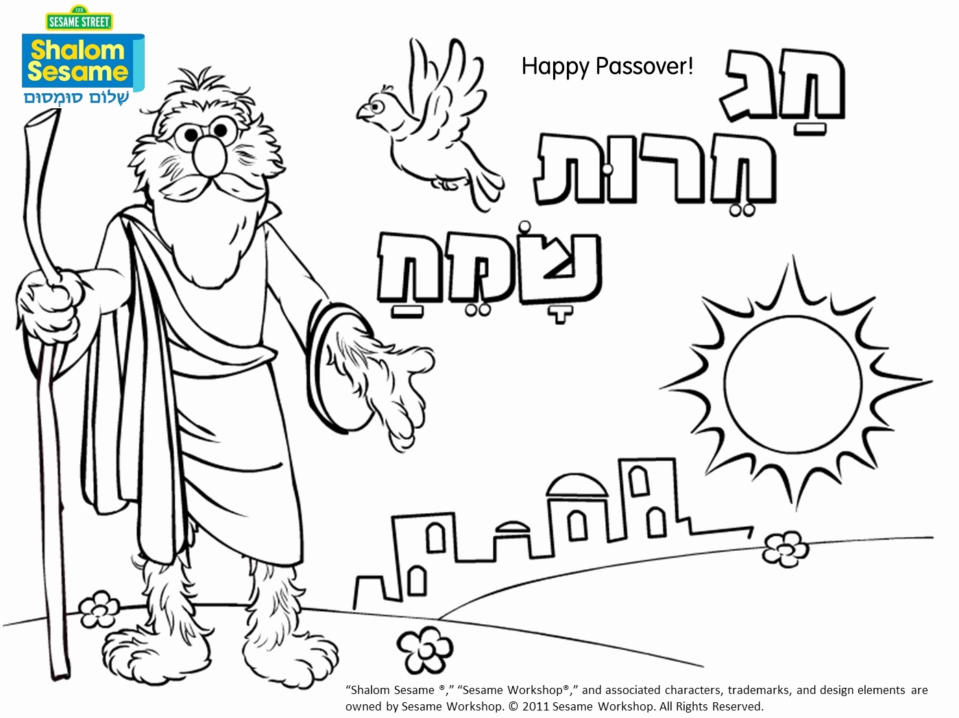 1399x1048 Unique Passover Coloring Pages Print Pictures