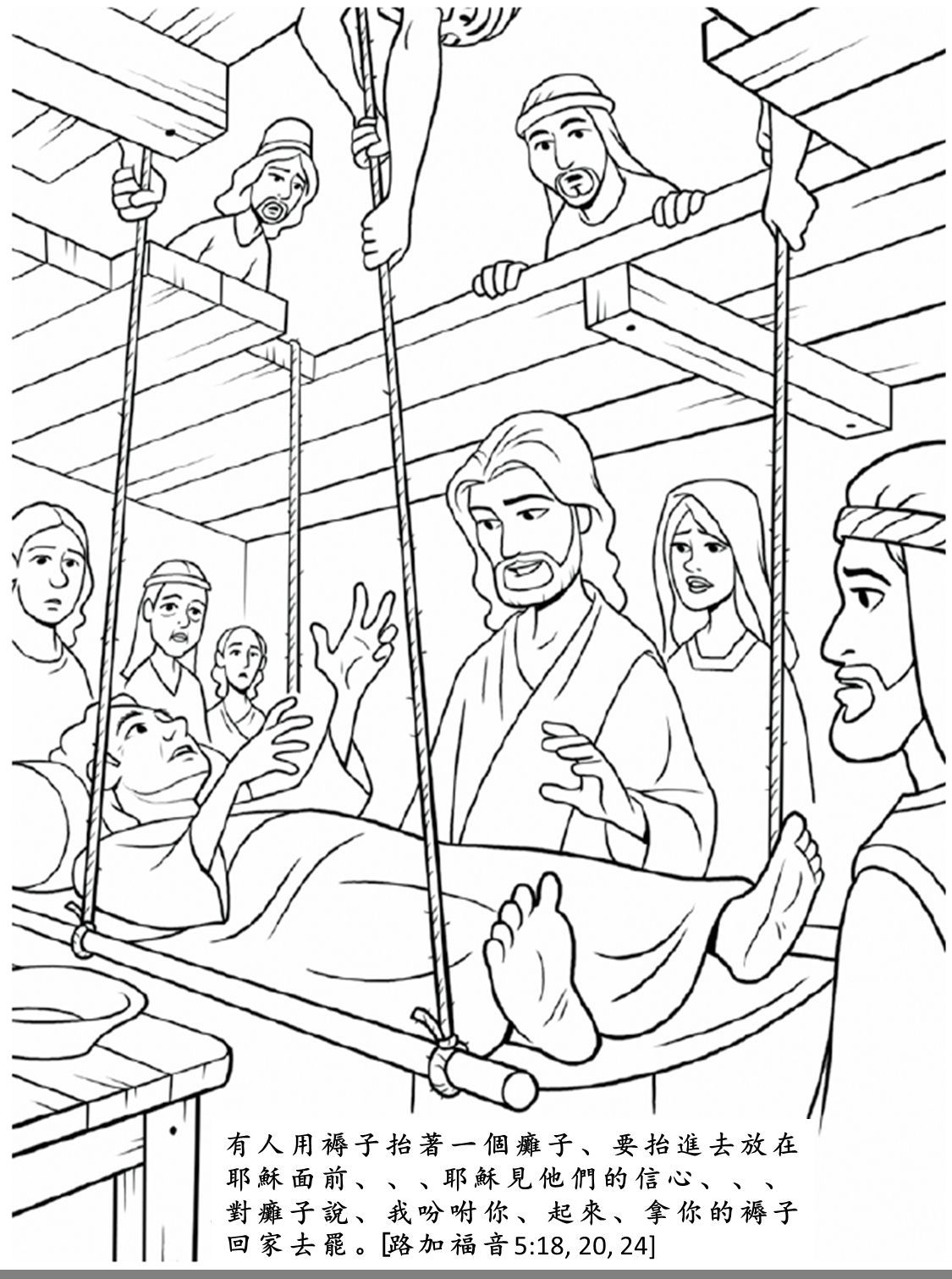 1125x1511 Awesome Jesus Heals Coloring Page Selection Pics For A Paralyzed