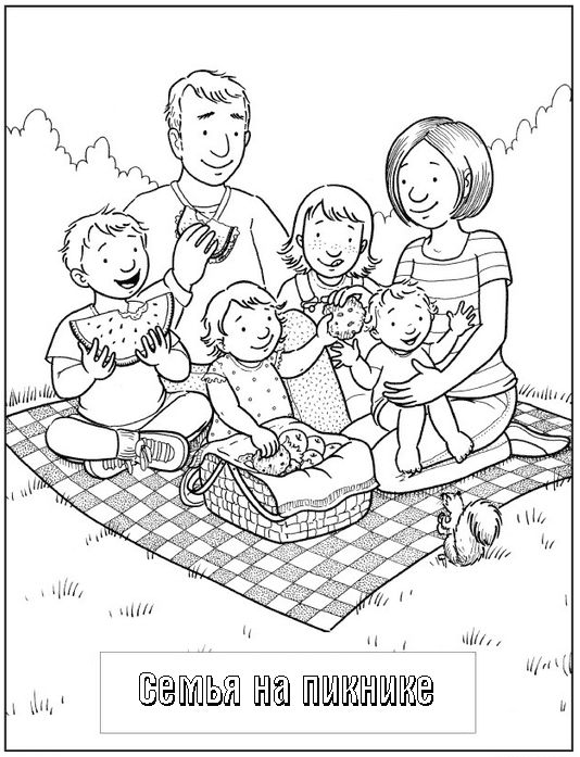 My Family Coloring Pages. Coloring Pages Of Family Members 534x697 My Family Coloring Pages. Coloring Pages Of Family Members