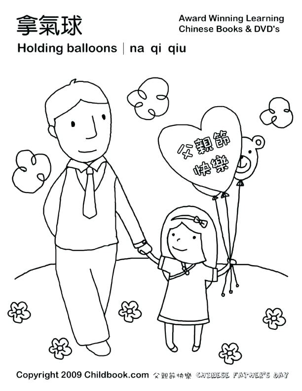 612x792 I Love My Mom Coloring Pages Dad And Happy Fathers Day For Kids