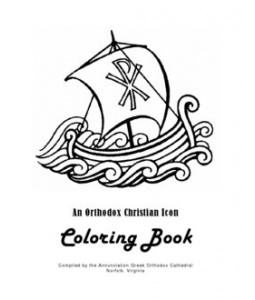 255x300 Orthodox Christian Icon Coloring Book Orthodoxyorthodox