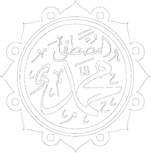484x489 Islamic Art Coloring Pages Coloring Pages For Adults Monochrome