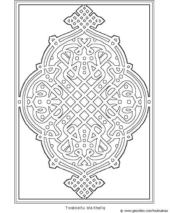576x720 Have You Got Some Colouring Pages That We Could Add, Islamic Art