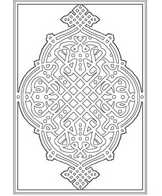 569x687 Ramadan Coloring Pages For Kids Ramadan, Islamic And Islam