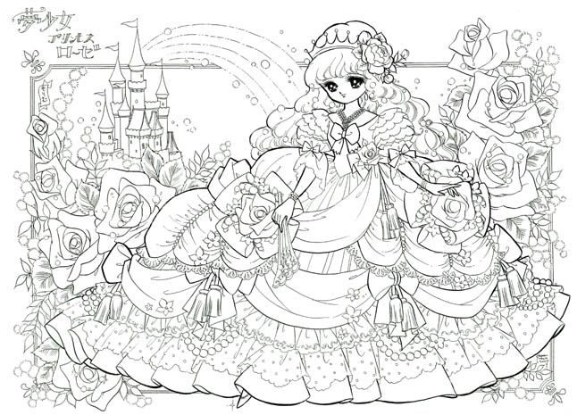 40 Best Coloring Pages Images On Colouring Pages 646x465 40 Best Coloring Pages Images On Colouring Pages