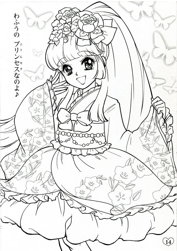Japanese Girl Coloring Pages